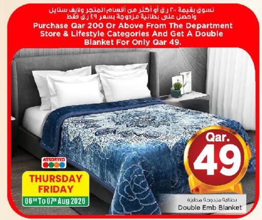 available at Mark & Save  in Qatar - Al Rayyan