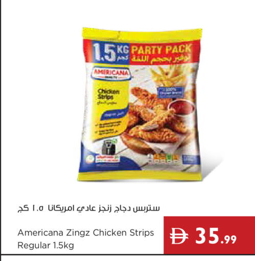 available at إسطنبول سوبرماركت in الإمارات العربية المتحدة , الامارات - رَأْس ٱلْخَيْمَة