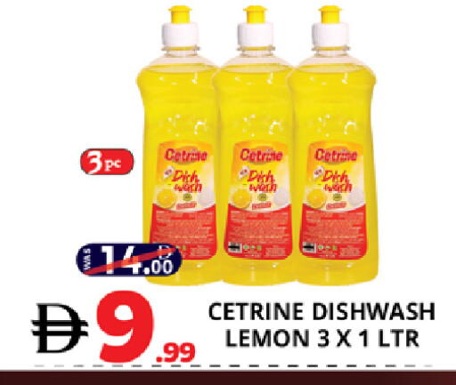 Lemon available at EXPRESS AL MADEENA HYPERMARKET LLC in UAE - Abu Dhabi