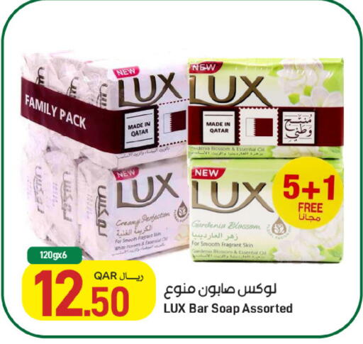 available at ســبــار in قطر - أم صلال