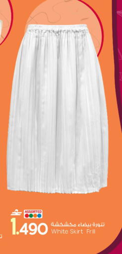 available at مارك & سايف in عُمان - مسقط‎