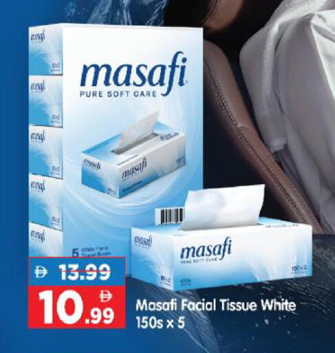 available at هايبر ماركت المدينة in الإمارات العربية المتحدة , الامارات - أبو ظبي