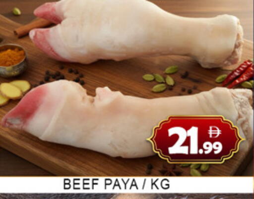available at Lucky Center in UAE - Sharjah / Ajman