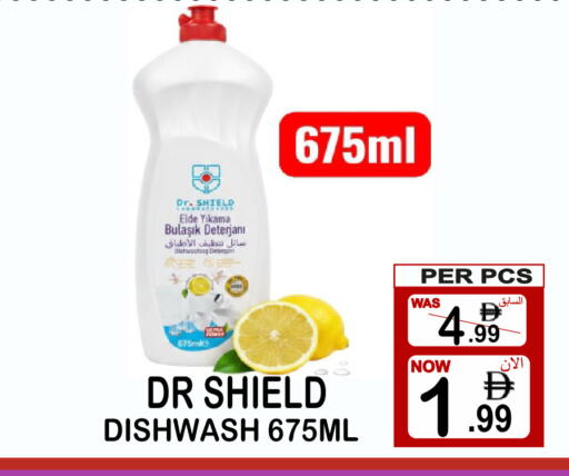 available at Gift Point in UAE - Dubai
