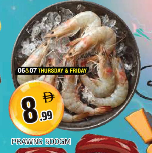 available at AL MADINA in UAE - Sharjah / Ajman