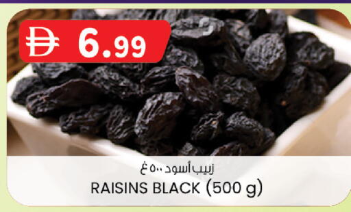 available at الصفا in الإمارات العربية المتحدة , الامارات - ٱلْعَيْن‎