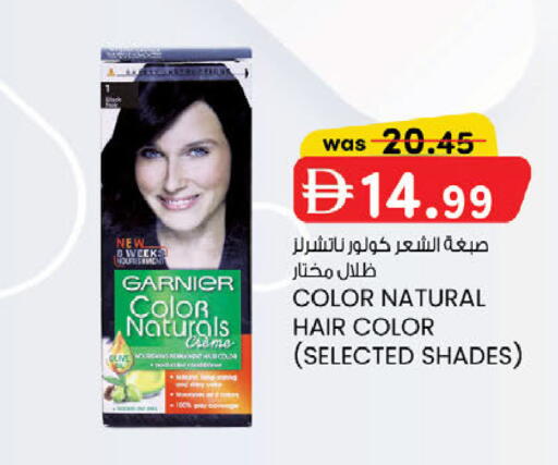 available at ك. الم. للتجارة in الإمارات العربية المتحدة , الامارات - أبو ظبي