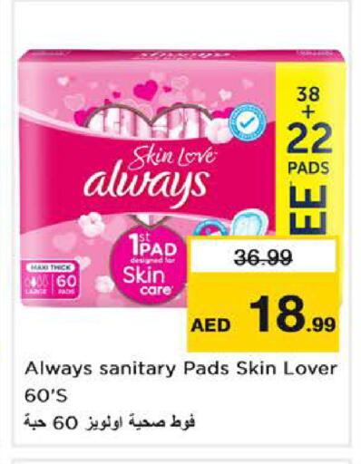 available at Nesto Hypermarket in UAE - Dubai