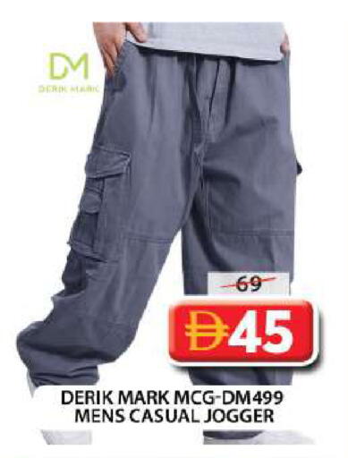 available at Grand Hyper Market in UAE - Dubai
