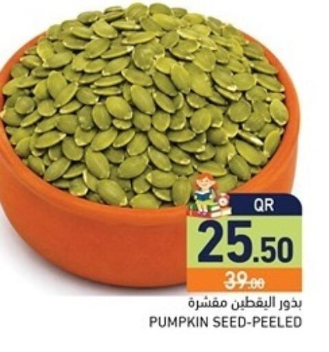 Pumpkin available at أسواق رامز in قطر - الدوحة