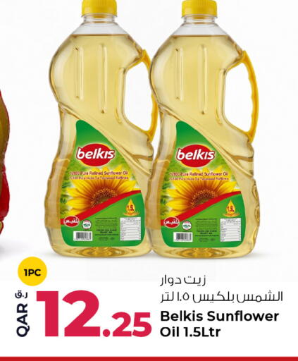 available at Rawabi Hypermarket in Qatar - Al Khor