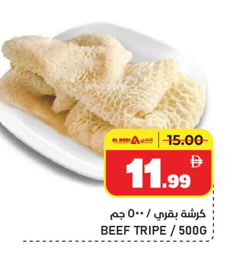 available at AL NADI HYPERMARKET in UAE - Sharjah / Ajman