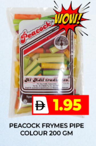 available at العديل سوبرماركت in الإمارات العربية المتحدة , الامارات - دبي