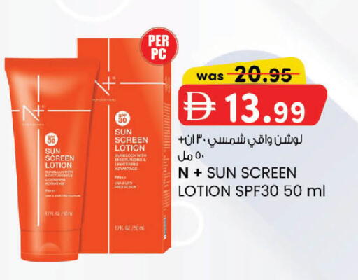 available at ك. الم. للتجارة in الإمارات العربية المتحدة , الامارات - دبي