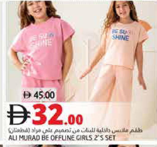 available at Pasons Hypermarket in UAE - Dubai