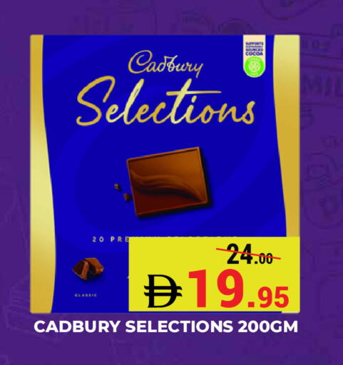 available at Kerala Hypermarket in UAE - Ras al Khaimah