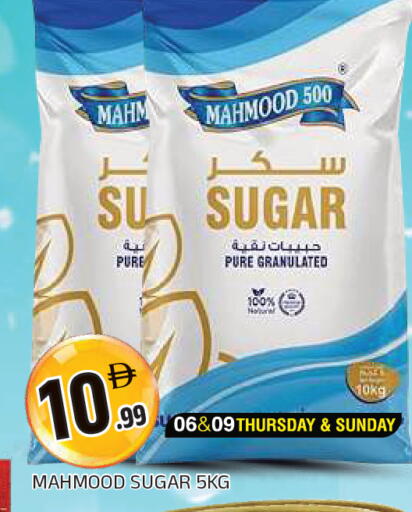 available at AL MADINA in UAE - Sharjah / Ajman