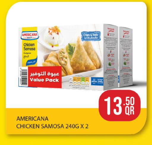 available at ســبــار in قطر - الوكرة
