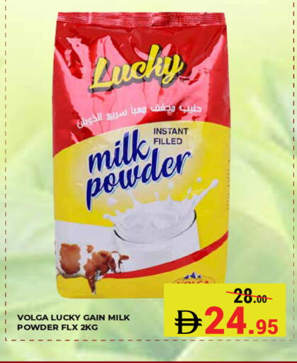 available at Kerala Hypermarket in UAE - Ras al Khaimah