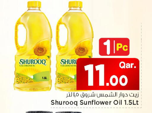 available at Mark & Save  in Qatar - Al Shamal