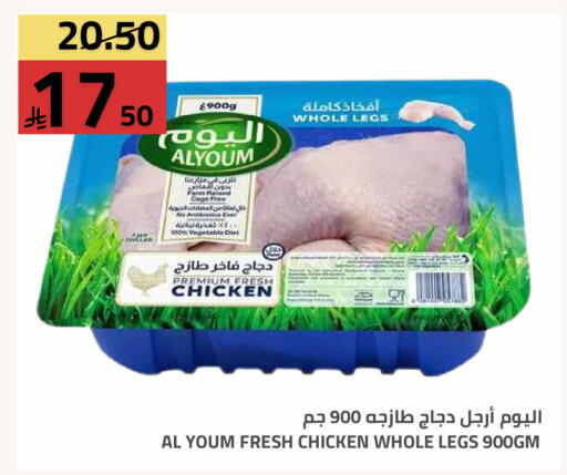 available at أسواق أسترا in مملكة العربية السعودية, السعودية, سعودية - تبوك