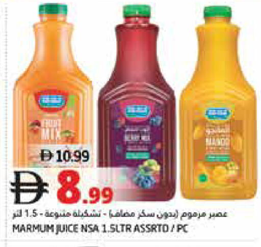 available at Pasons Hypermarket in UAE - Dubai