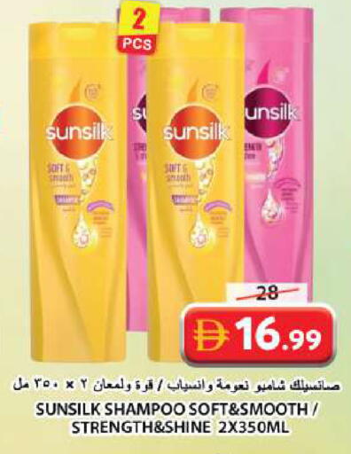 available at Grand Hyper Market in UAE - Sharjah / Ajman