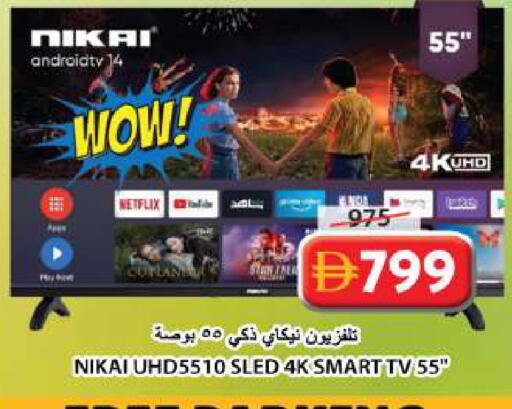 available at Grand Hyper Market in UAE - Sharjah / Ajman