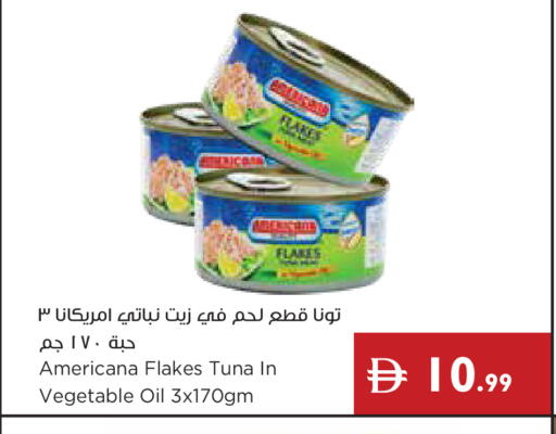 available at إسطنبول سوبرماركت in الإمارات العربية المتحدة , الامارات - رَأْس ٱلْخَيْمَة