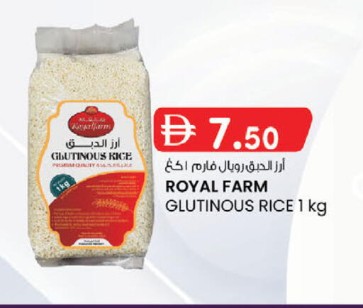 available at ك. الم. للتجارة in الإمارات العربية المتحدة , الامارات - أبو ظبي