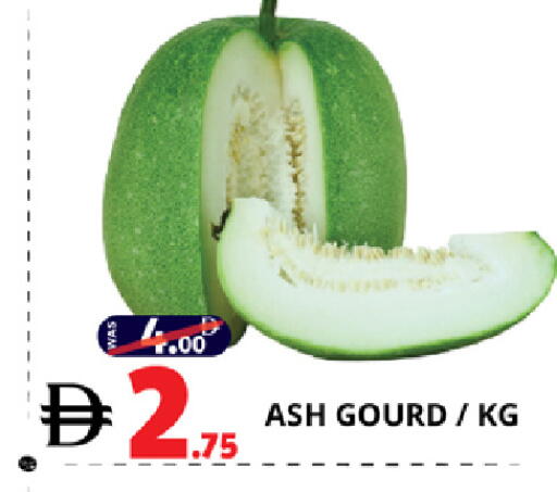 available at EXPRESS AL MADEENA HYPERMARKET LLC in UAE - Abu Dhabi