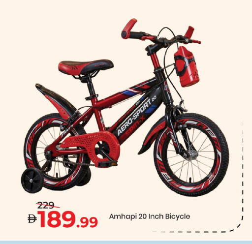 available at Mark & Save in UAE - Dubai