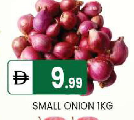 Onion available at TALAL MARKET in UAE - Abu Dhabi