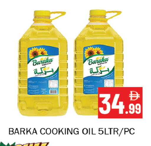 available at Souk Al Mubarak Hypermarket in UAE - Sharjah / Ajman