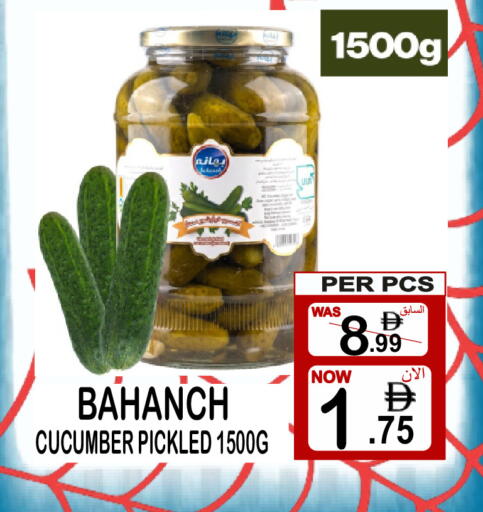 Cucumber available at Friday Center in UAE - Dubai