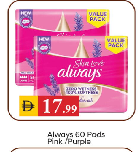 available at TALAL MARKET in UAE - Sharjah / Ajman