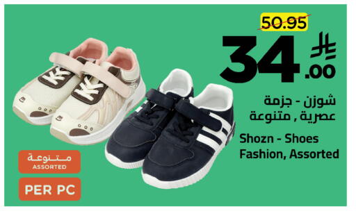 available at وهج مارت in مملكة العربية السعودية, السعودية, سعودية - جدة
