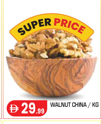 available at Baniyas Spike  in UAE - Abu Dhabi
