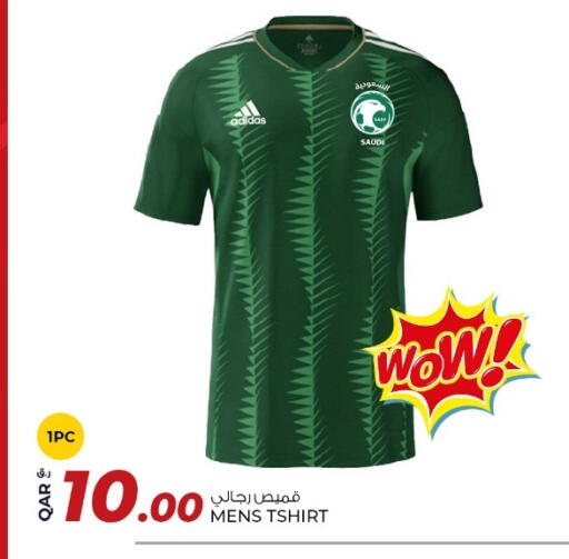 available at روابي هايبرماركت in قطر - الشمال