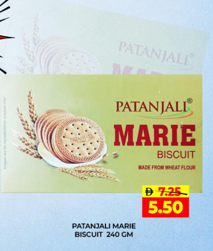available at Adil Supermarket in UAE - Dubai