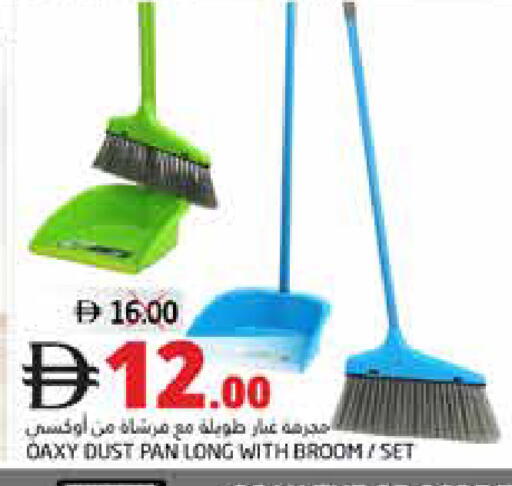 available at Pasons Hypermarket in UAE - Dubai
