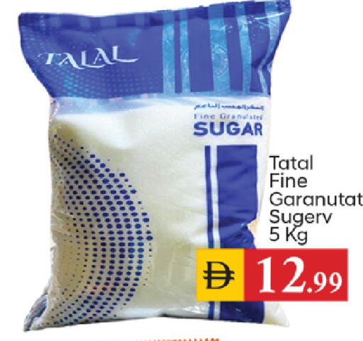 available at سوق طلال in الإمارات العربية المتحدة , الامارات - دبي