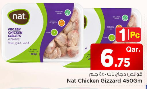 available at Mark & Save  in Qatar - Al Wakra