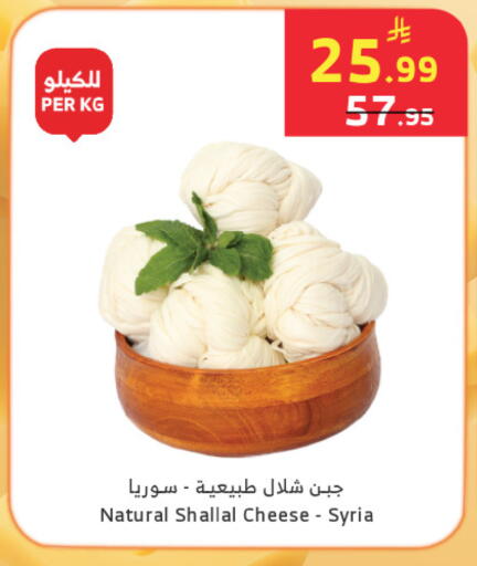 available at الراية in مملكة العربية السعودية, السعودية, سعودية - تبوك