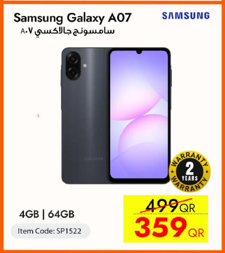 available at آي كونكت in قطر - الشحانية