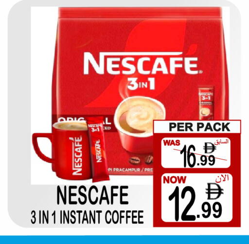available at Gift Point in UAE - Dubai