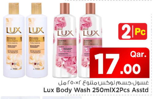 available at Mark & Save  in Qatar - Al Shamal