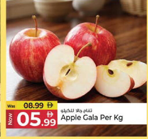 Apple available at Kenz Hypermarket in UAE - Sharjah / Ajman