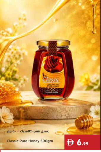 available at إسطنبول سوبرماركت in الإمارات العربية المتحدة , الامارات - رَأْس ٱلْخَيْمَة