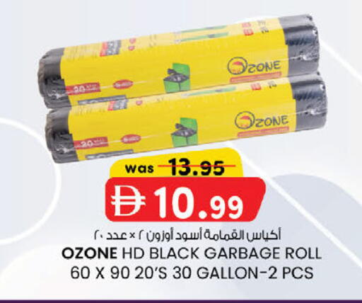 available at K.M Hypermarket in UAE - Abu Dhabi